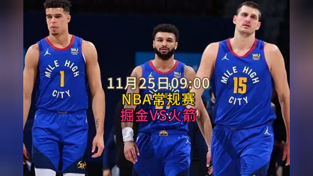 沈阳广发体育官网-NBA总决赛直播