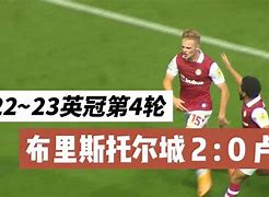 广发体育官网首页-诺里奇城豪胜米德尔斯布勒，保持领先