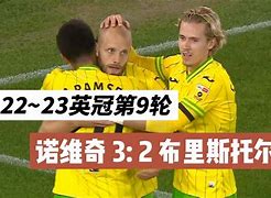 诺里奇城豪胜米德尔斯布勒，保持领先