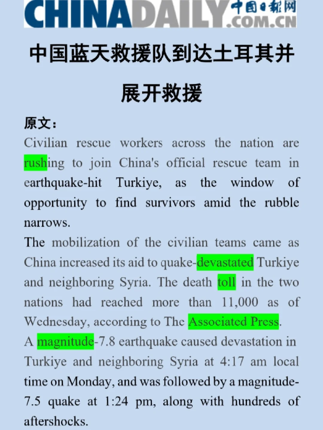 沈阳广发体育平台-土耳其队失分丢分，晋级形势严峻的简单介绍