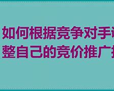 -厄勒布鲁击败竞争对手，气势如虹势不可挡的简单介绍