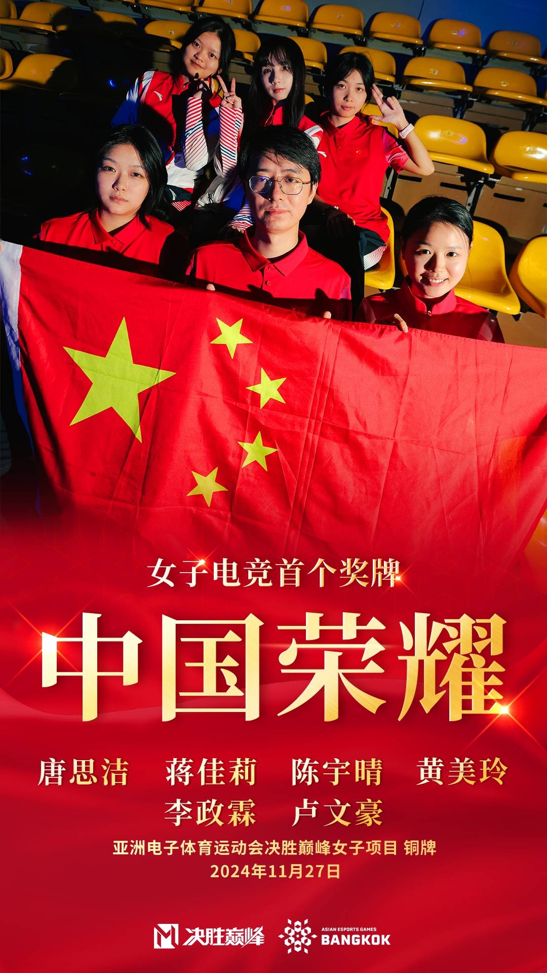 沈阳广发体育官网-关于热门球队竞逐冠军：女子比赛火热展开的信息