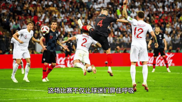 马德里城德比赛结束，球迷热议双方表现的简单介绍