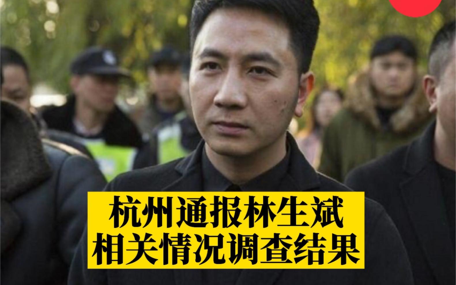 球队退役球员涉嫌逃税，面临调查