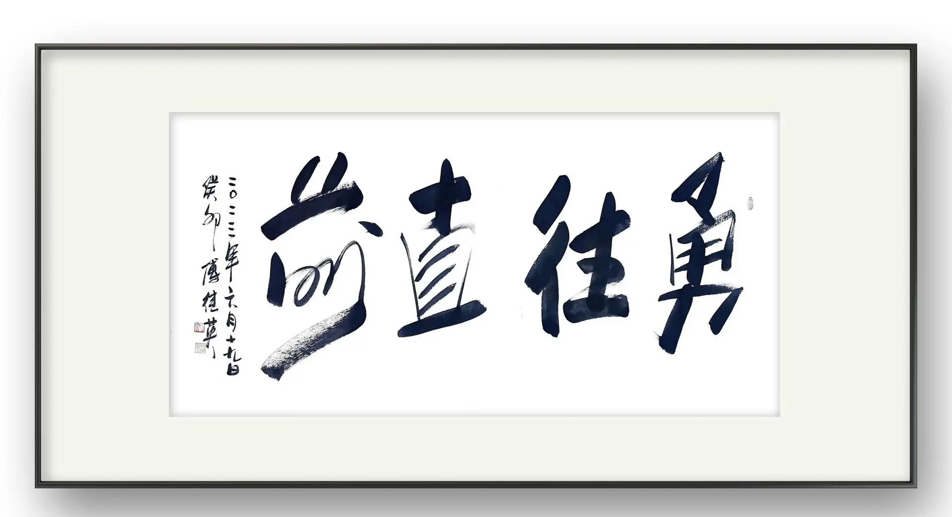 勇往直前：中国女足力挫强敌，取得成功的简单介绍