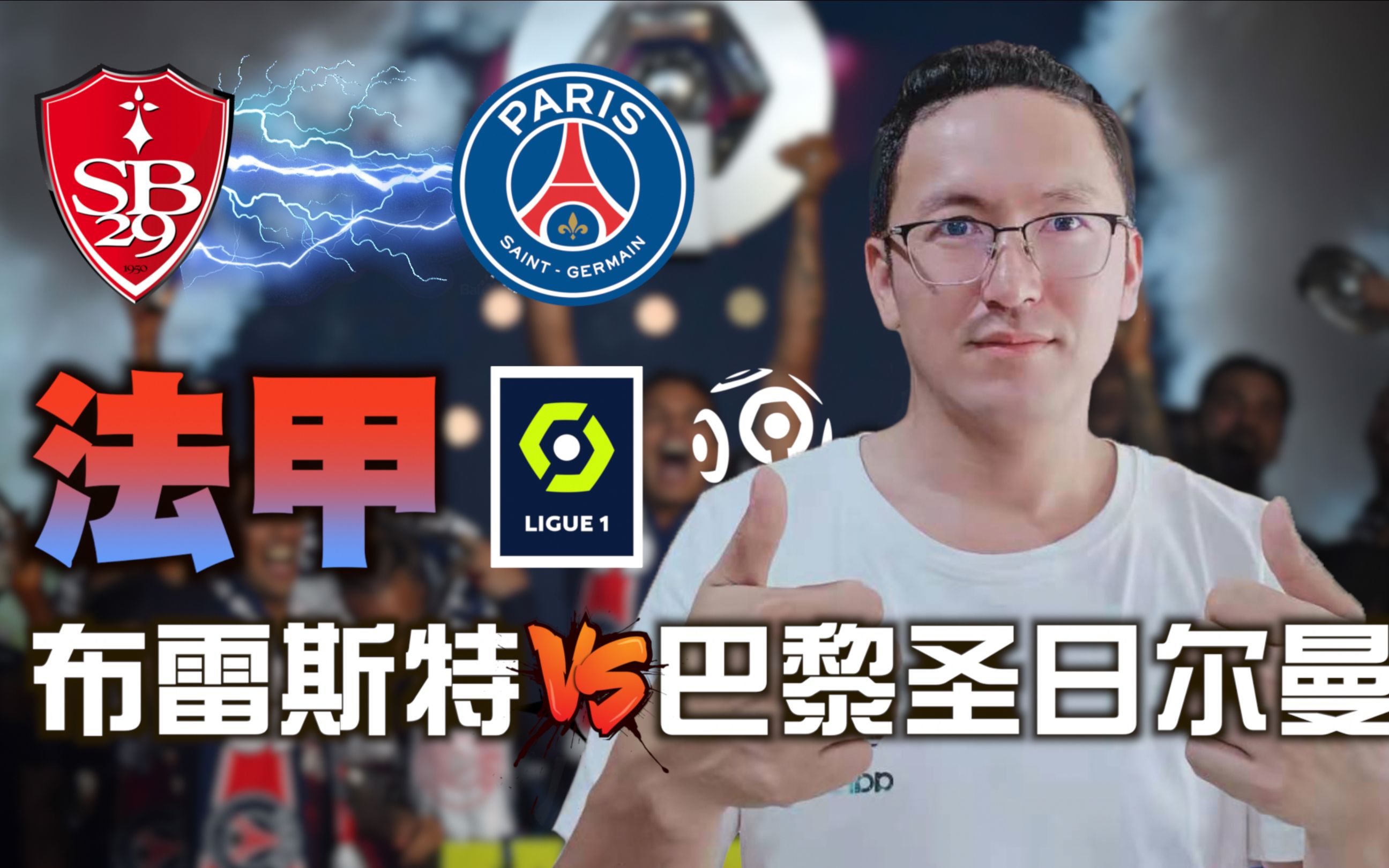 广发柔道官网-关于瓦朗谢纳大胜，重返法甲前十的信息