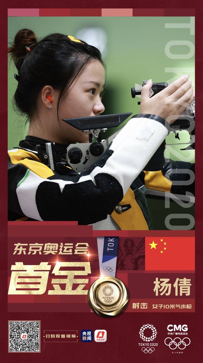 广发柔道官网-射击女子米气步枪比赛，乌克兰选手斩获金牌的简单介绍