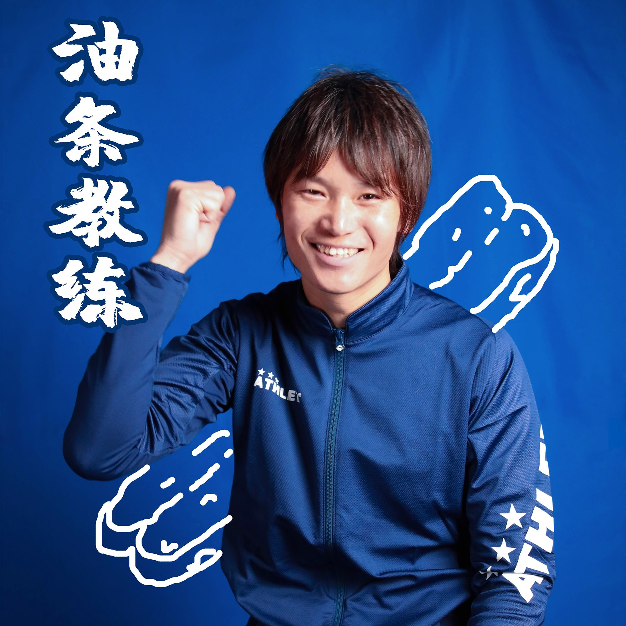 勇敢面对，亚洲球队挑战未来