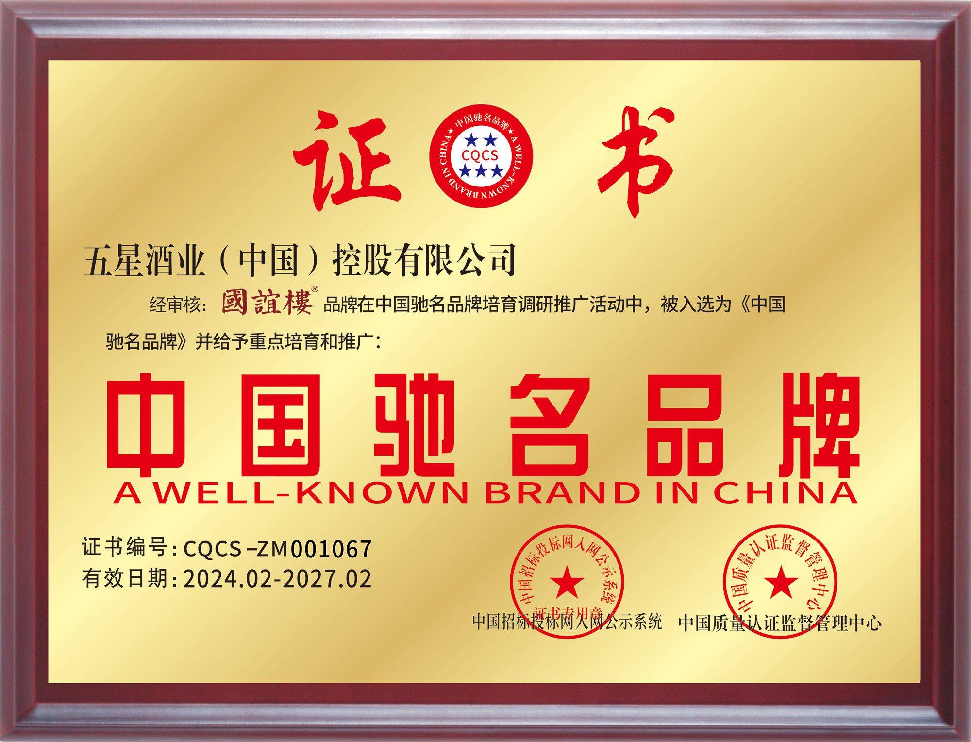 体育赛事火爆进行，助力国家荣耀加冕