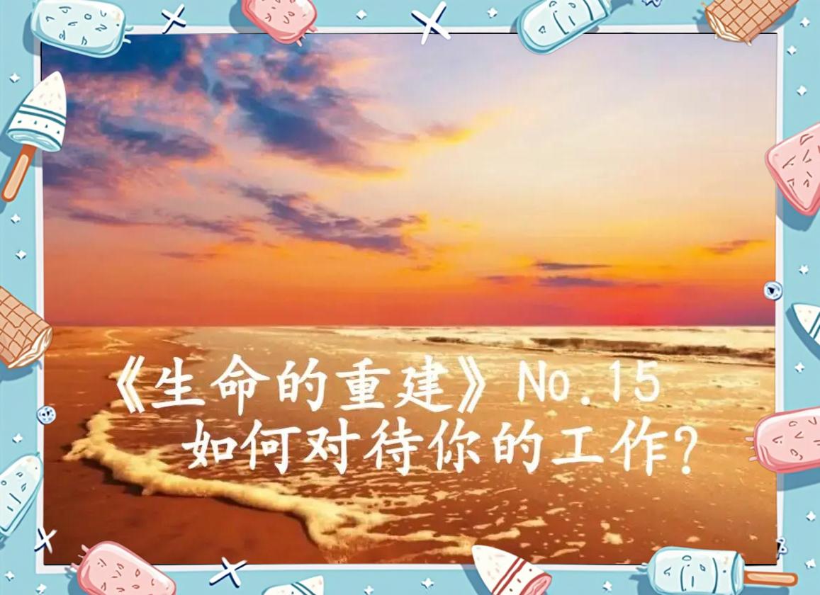 关于史图加特遭遇不敌，心态需要调整的信息