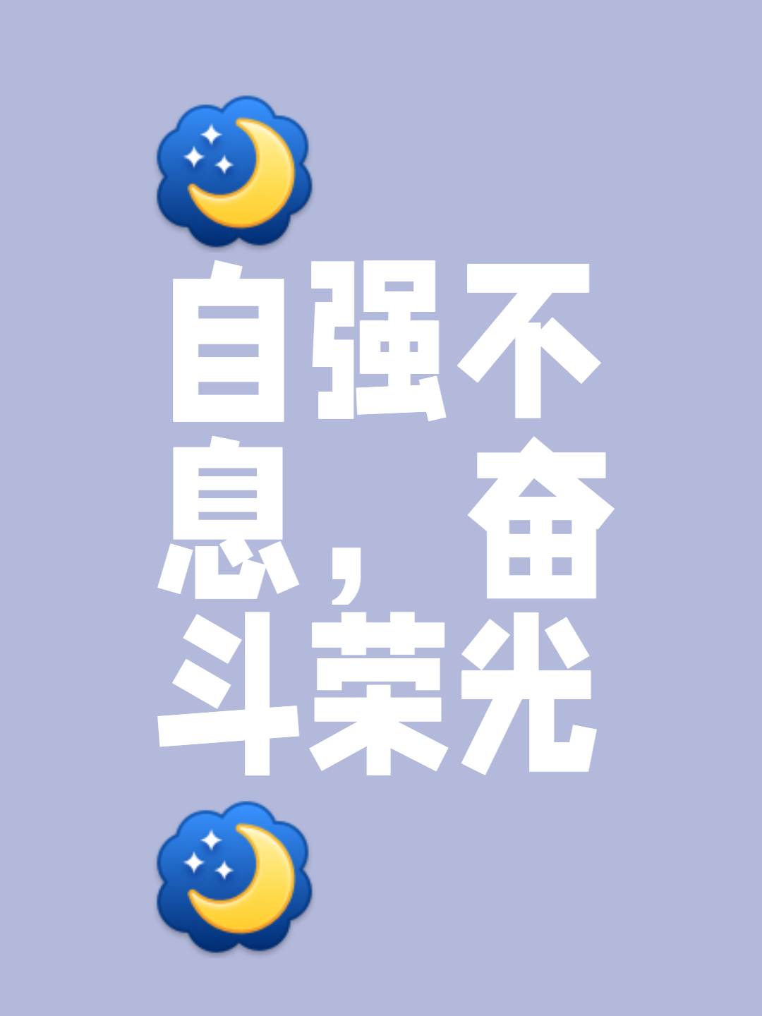 广发体育app官方下载-关于实力向前，锐意进取！势如破竹不可阻挡的信息