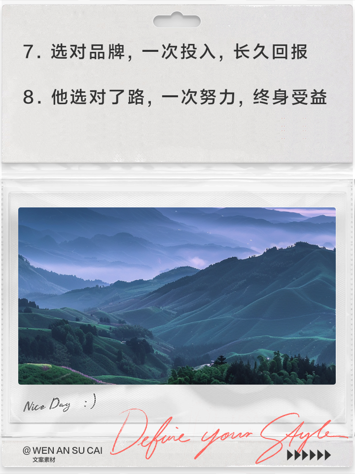 关于实力向前，锐意进取！势如破竹不可阻挡的信息