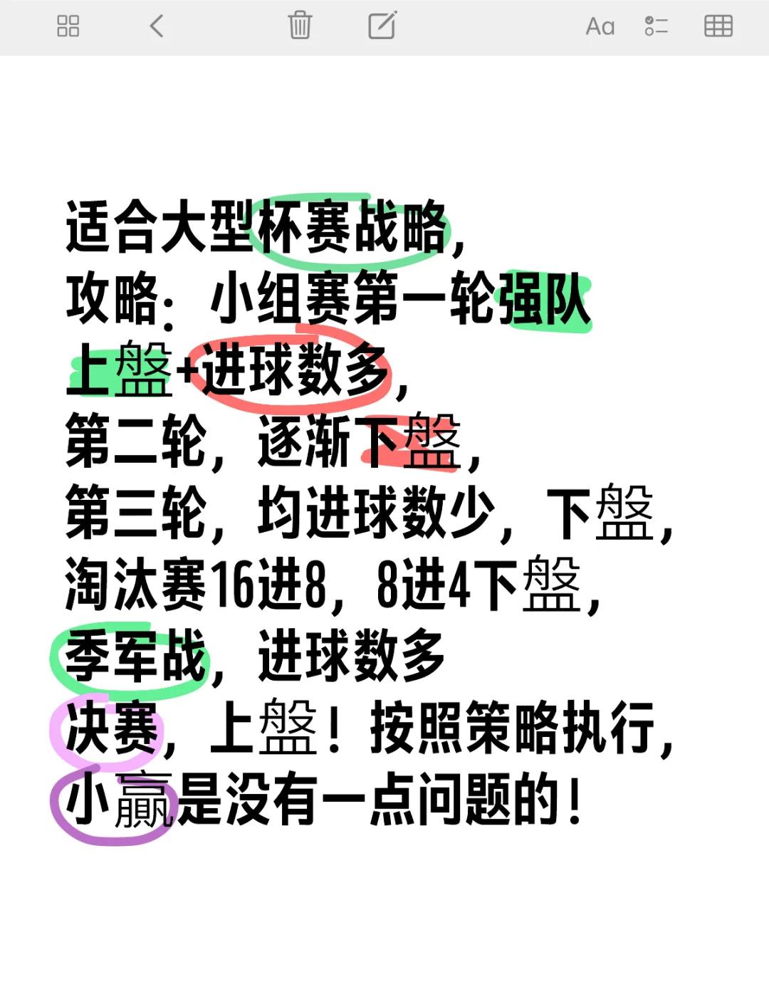 广发体育官网-关于联赛精彩对决，实力相当对手胜负难分的信息