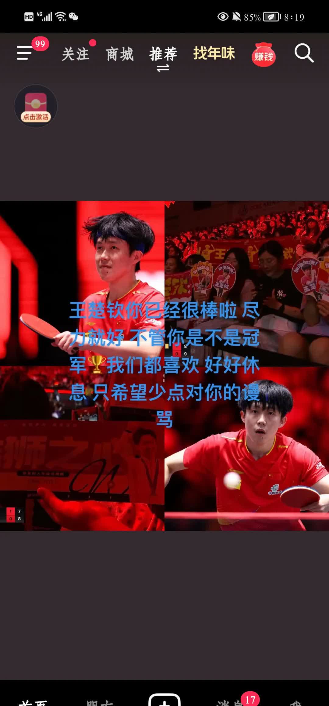 关于联赛精彩对决，实力相当对手胜负难分的信息