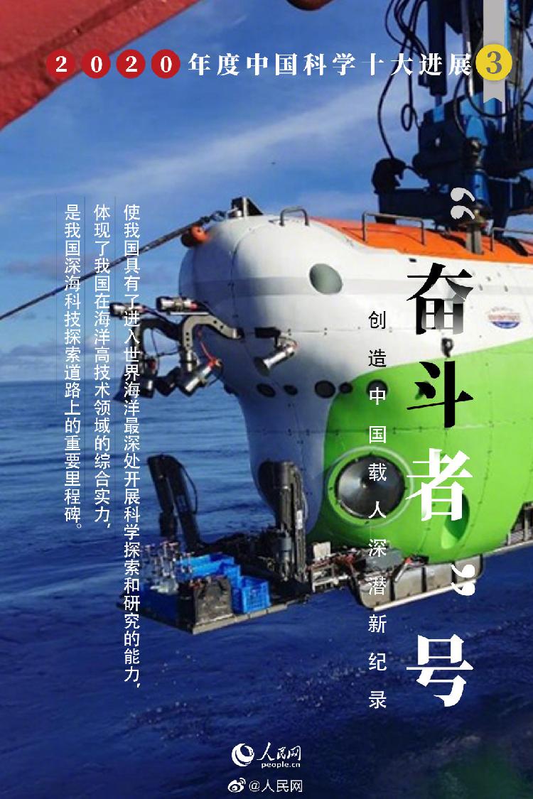 国家队取得关键胜利坚定向前迈进