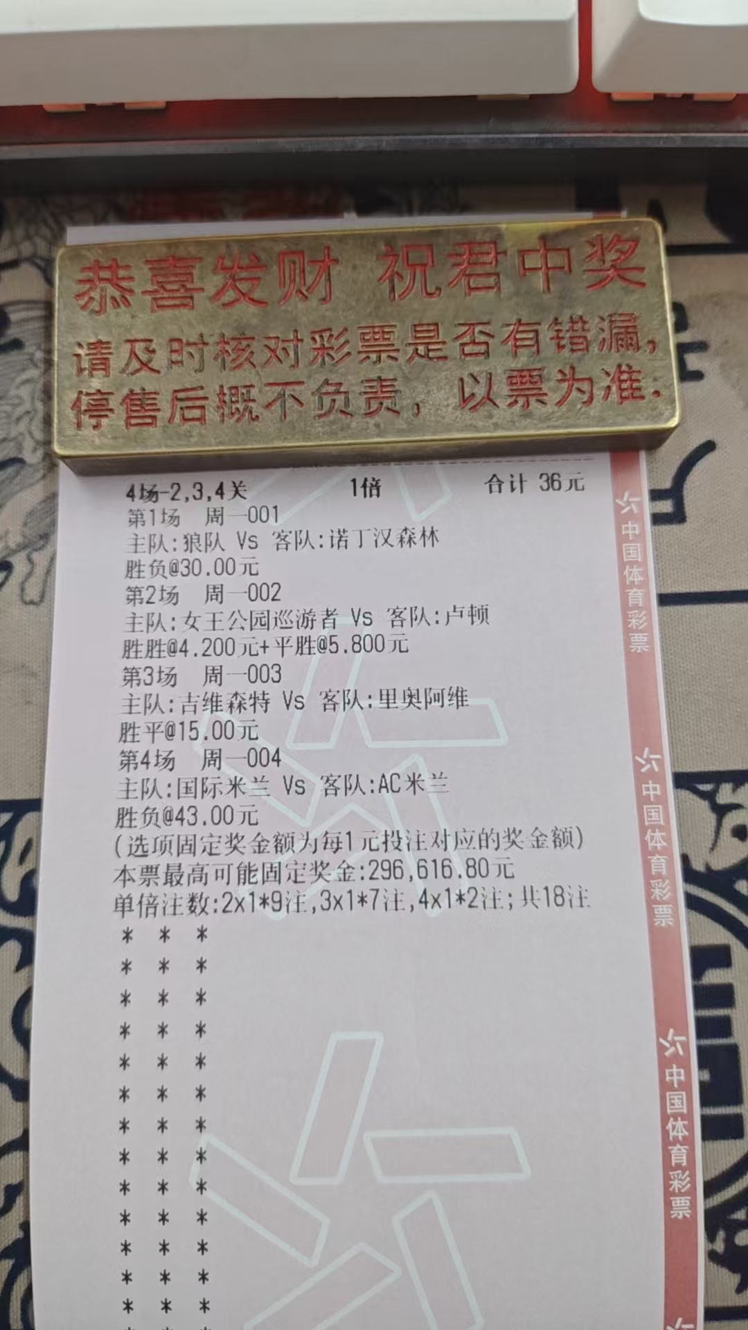 阿森纳客场连胜，稳定客场战绩
