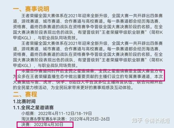 广发运动官网-队伍实力对比，研究晋级关键