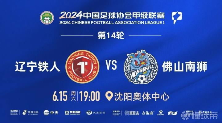 球队发布了新战术，将在下一场比赛中亮相