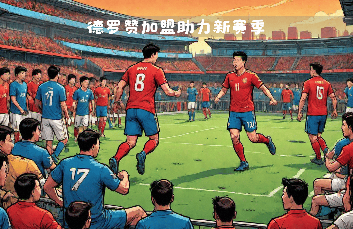 广发平台官网-激战连连，西班牙足球局势逐渐明朗