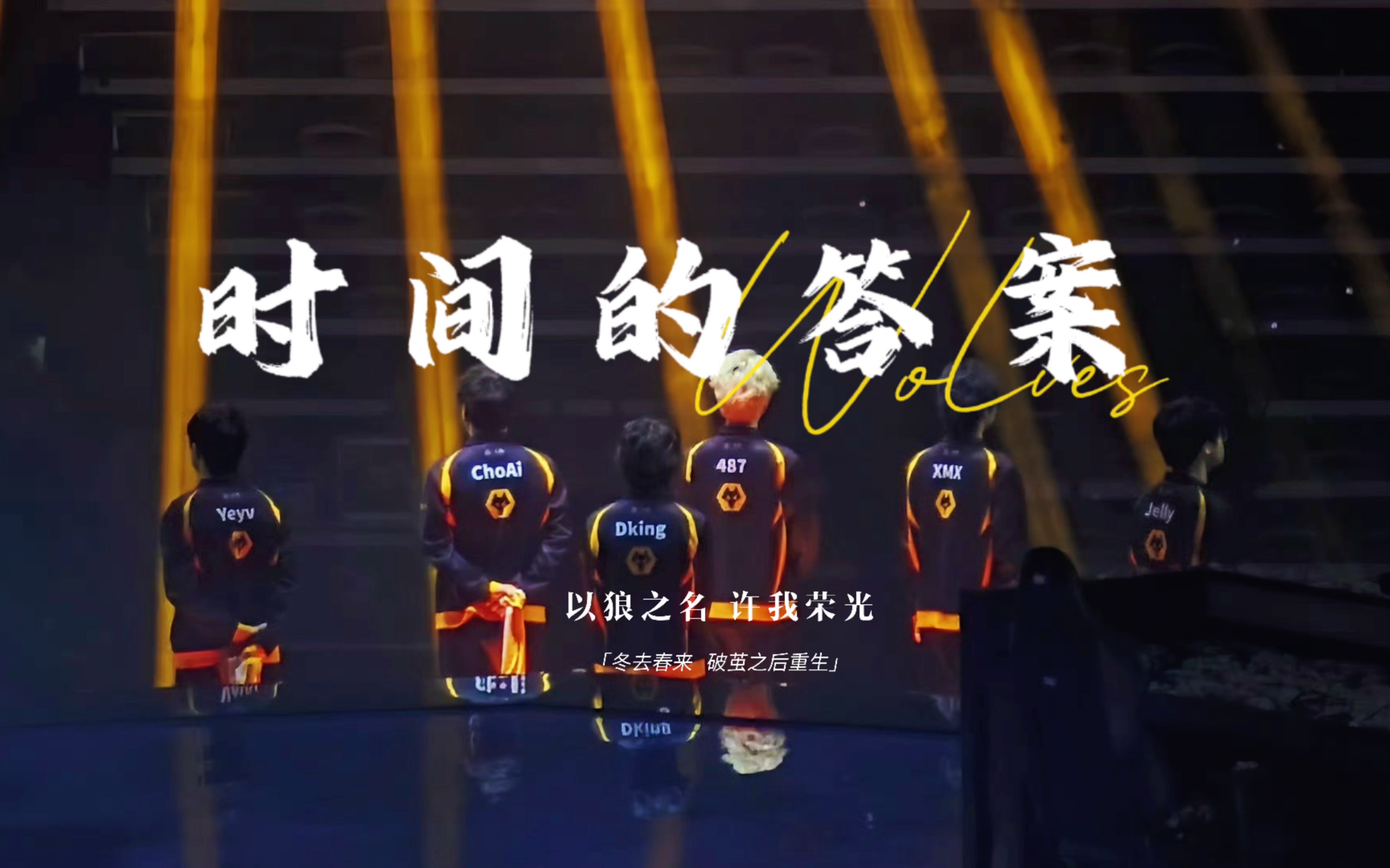 狼队主场不敌，保级形势再度愈发不容乐观的简单介绍