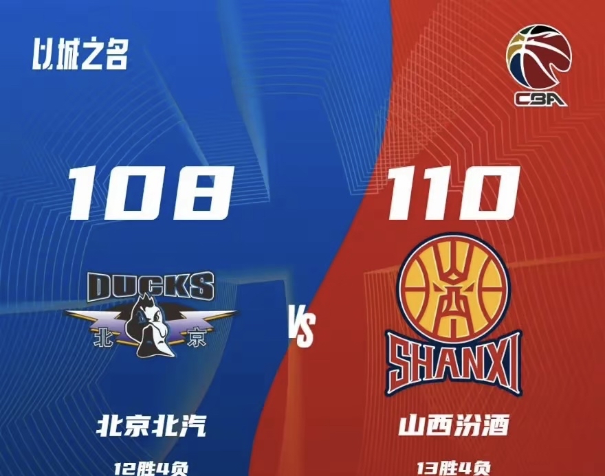 沈阳广发体育官网-阿拉维斯主场大捷，取得关键胜利的简单介绍