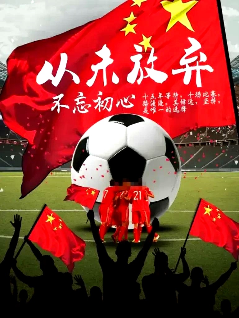 广发柔道官网-壮志未酬：球队背后的故事令人感动的简单介绍