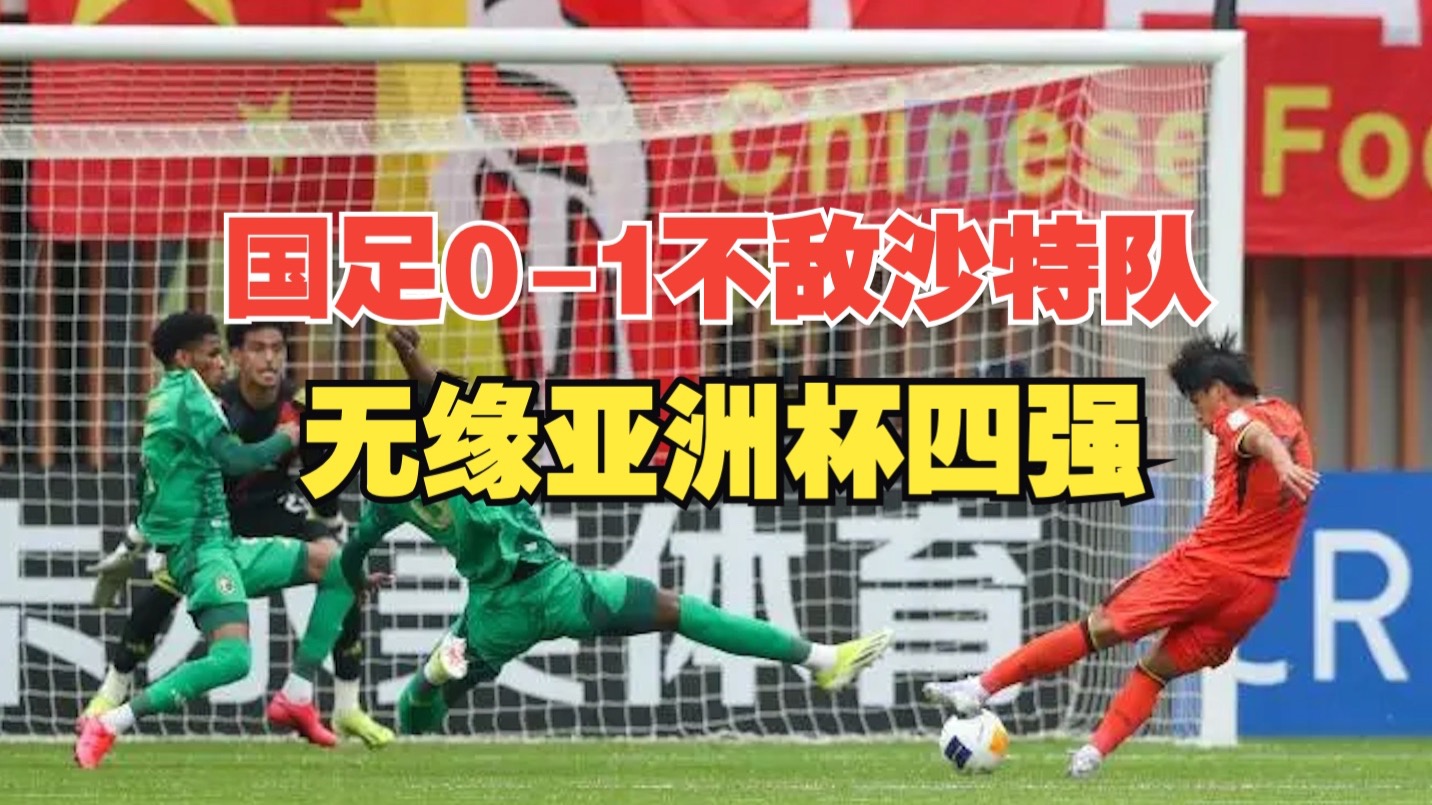 广发体育app官方下载-包含泰国队-战平爱尔兰女足世界杯遗憾无缘四强的词条