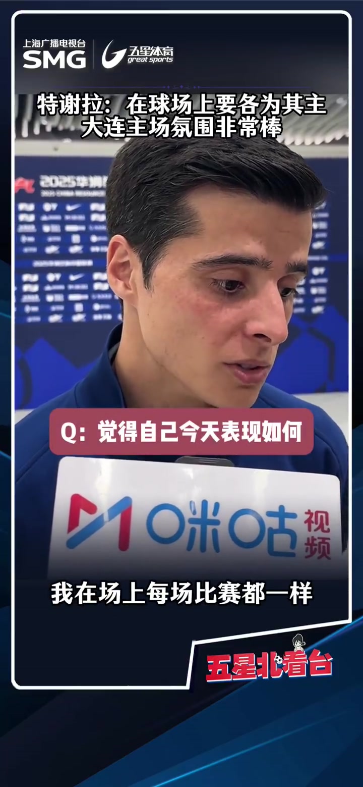 昨晚大胜，球员士气高涨迎接下一场比赛的简单介绍
