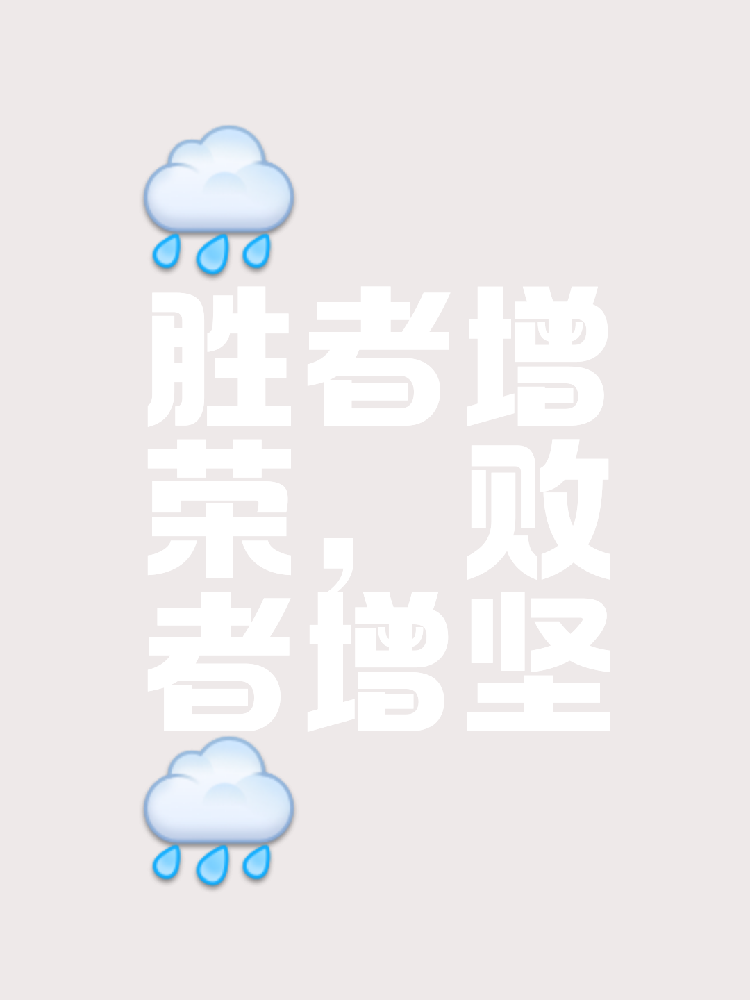 广发体育官网首页-一场胜利的背后，是球队不懈的拼搏与努力