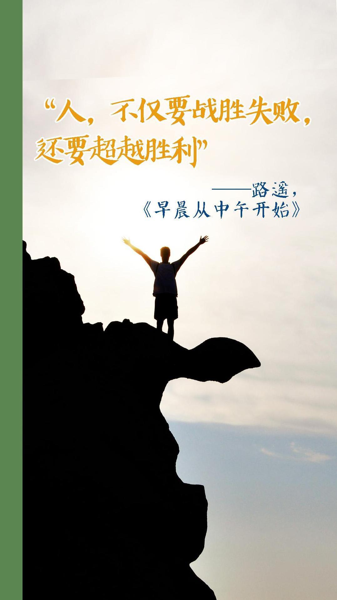 一场胜利的背后，是球队不懈的拼搏与努力