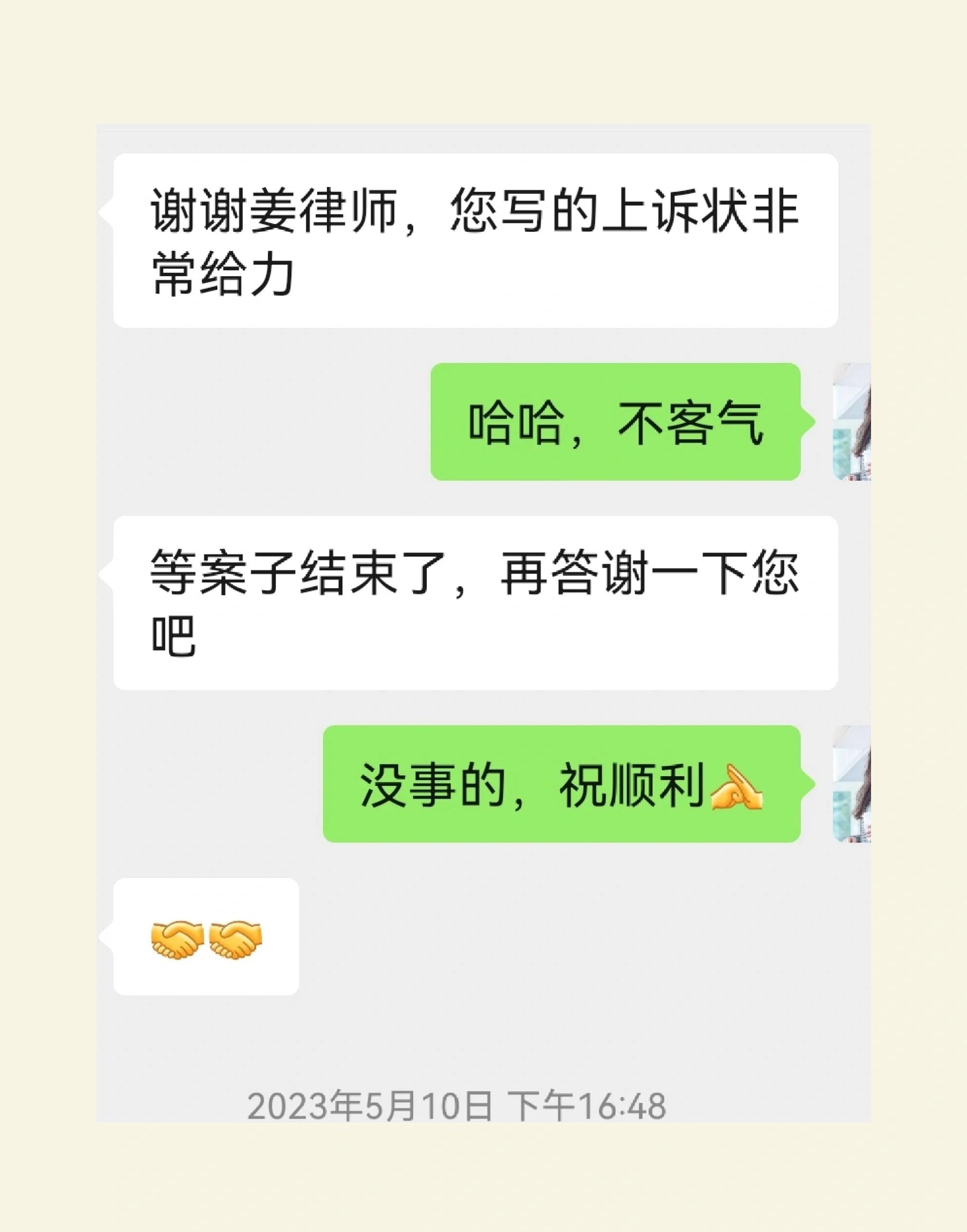 夺冠热门遭遇困境，球员集体发力扭转乾坤的简单介绍