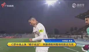广发柔道官网-关于南特客场力克阿尔勒，继续保持稳健前行的信息